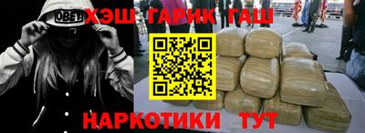 эйфоретик Бузулук