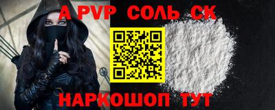 MDMA Донецк