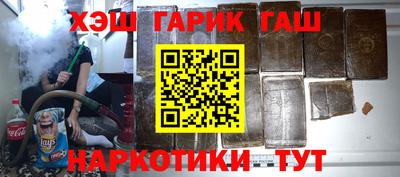 кокаин VHQ Будённовск