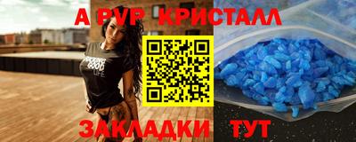 MDMA Донецк
