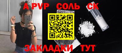 MDMA Донецк