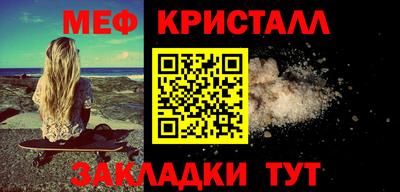 MDMA Донецк