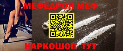 прущий лед Дубна
