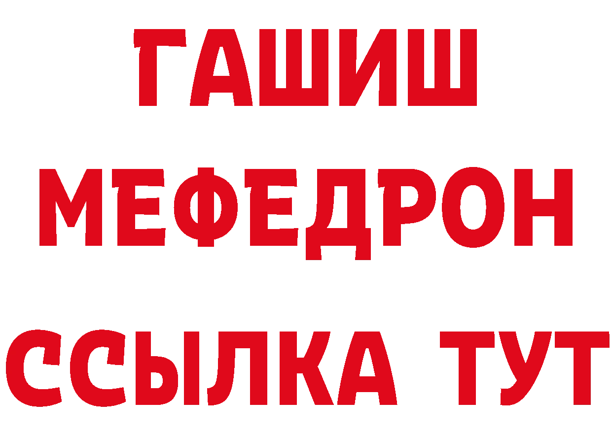 ГЕРОИН хмурый сайт маркетплейс кракен Комсомольск-на-Амуре