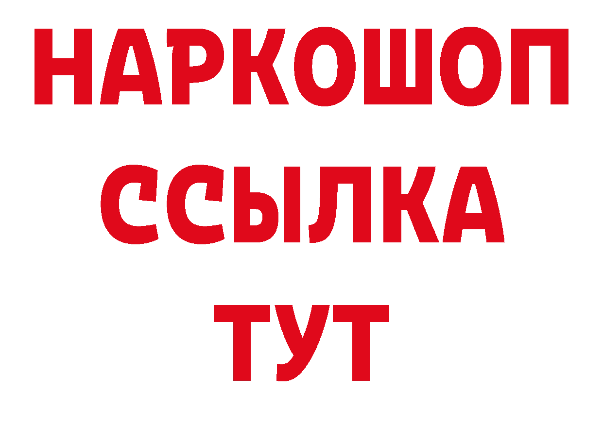 Виды наркоты  официальный сайт Комсомольск-на-Амуре