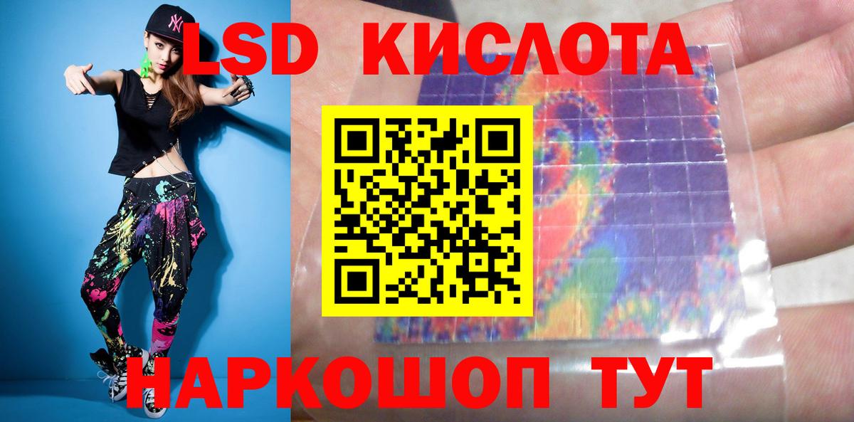 Бошки Шишки Комсомольск-на-Амуре