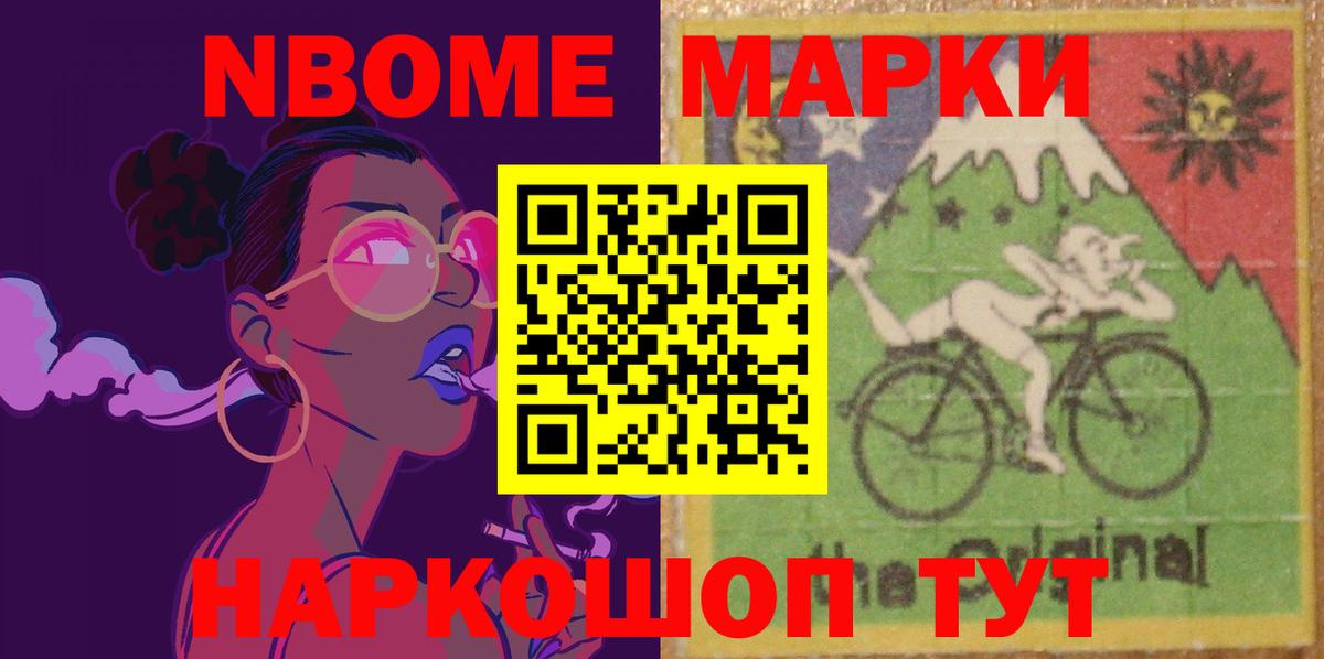 Лсд 25 экстази кислота Комсомольск-на-Амуре