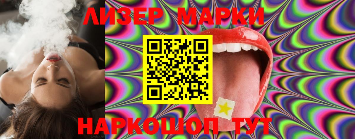 Лсд 25 экстази кислота  Вход с VPN  Комсомольск-на-Амуре 