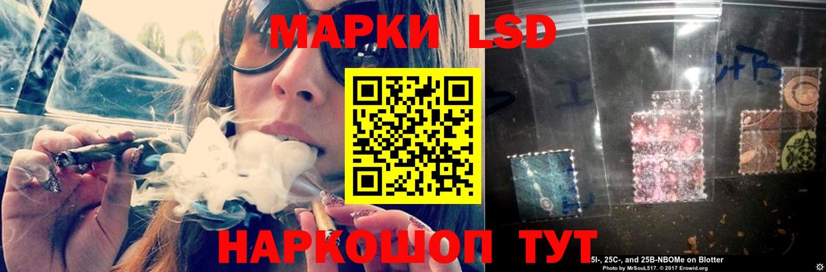 Комсомольск-на-Амуре  Мефедрон   А ПВП СК   МЕТ  ГАШИШ  Каннабис  COCAIN 