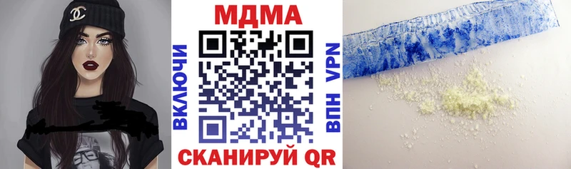 MDMA кристаллы  Комсомольск-на-Амуре 