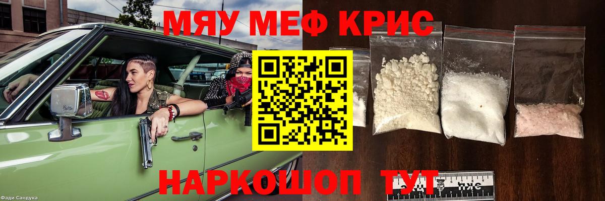 МЕФ Комсомольск-на-Амуре