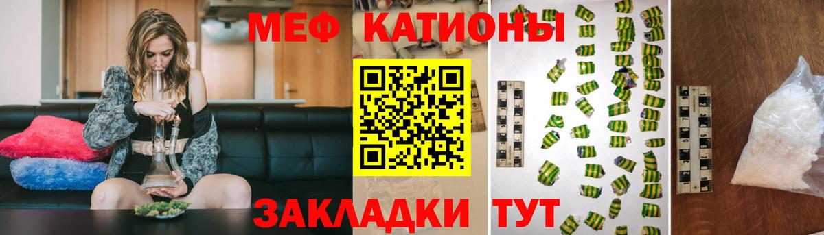 Мефедрон мяу мяу  Мефедрон 4 MMC  Комсомольск-на-Амуре  Меф  Вход с VPN 
