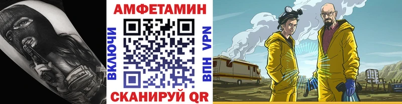 Первитин кристалл  Комсомольск-на-Амуре 