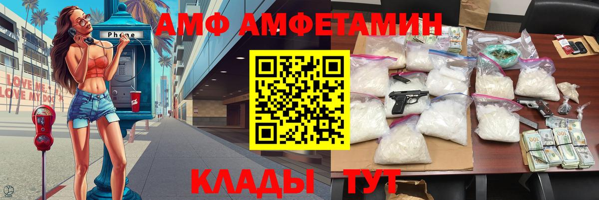 Комсомольск-на-Амуре  Метамфетамин Декстрометамфетамин 99.9%  Вход с VPN  Метамфетамин Декстрометамфетамин 99.9% 