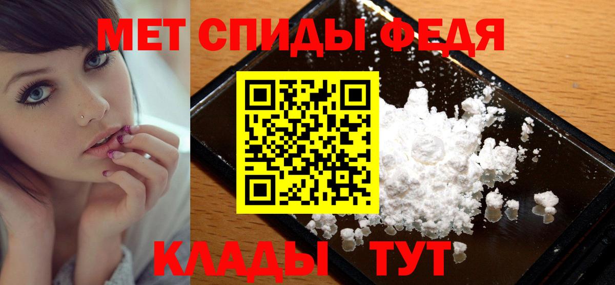 Метамфетамин  Комсомольск-на-Амуре  Метамфетамин кристалл 