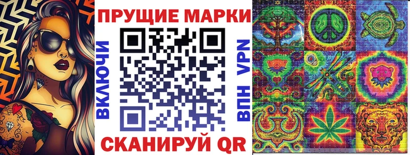 KRAKEN онион Комсомольск-на-Амуре Наркотические марки 1,5мг