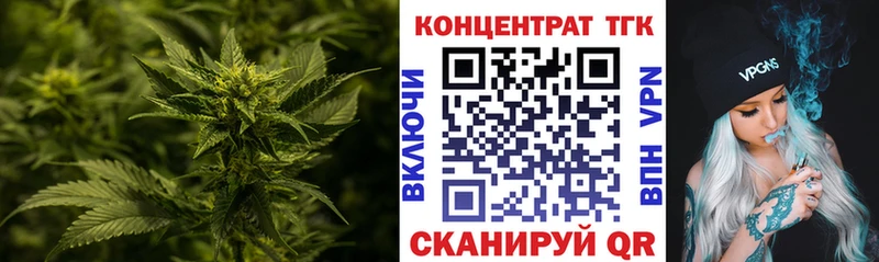 ОМГ ОМГ маркетплейс  Комсомольск-на-Амуре  Дистиллят ТГК вейп с тгк 