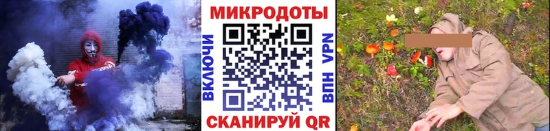 купить наркотик  Комсомольск-на-Амуре  Галлюциногенные грибы прущие грибы 