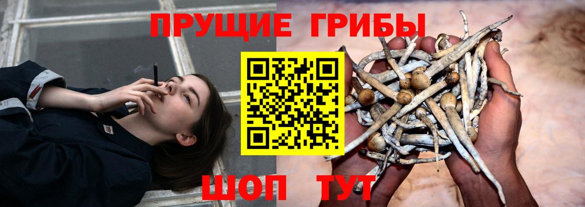 АМФЕТАМИН Комсомольск-на-Амуре