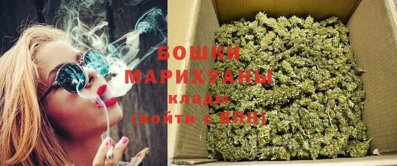 Шишки марихуана LSD WEED  магазин продажи наркотиков  Комсомольск-на-Амуре 