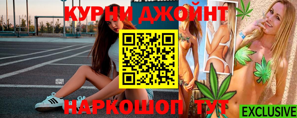 Каннабис конопля Комсомольск-на-Амуре