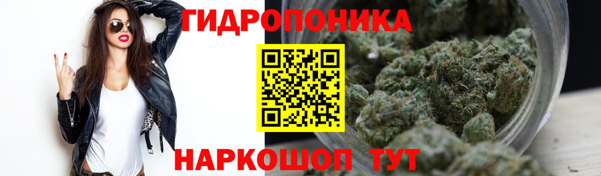 Каннабис Ganja Комсомольск-на-Амуре
